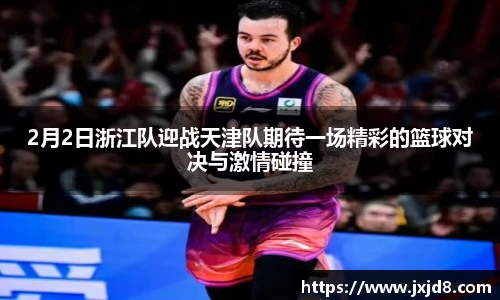 九游体育平台