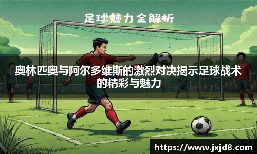 九游体育APP