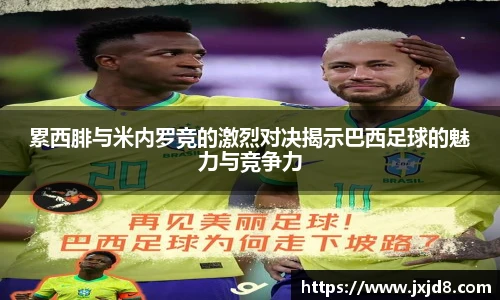 九游体育平台